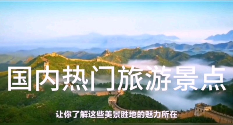 如何高效地挑选和购买机票？机票预订攻略大揭秘