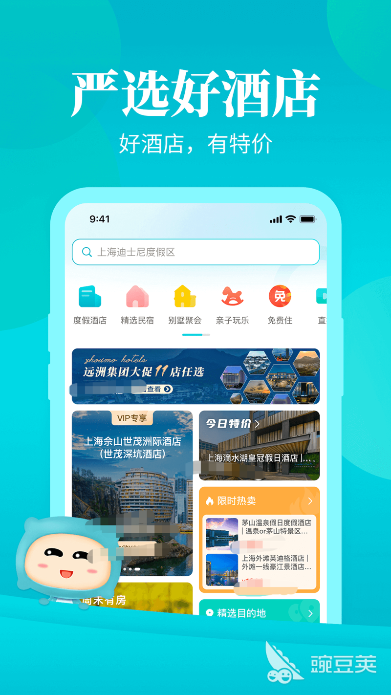 海王预定：工具推荐与实战攻略