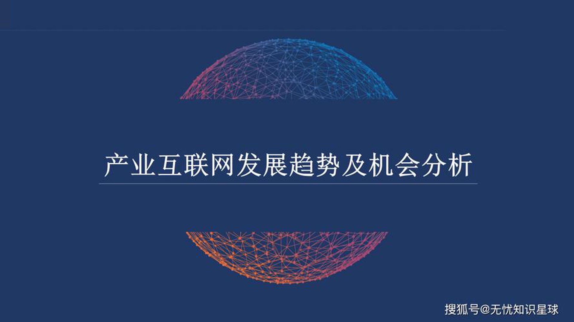 思昂桑网络