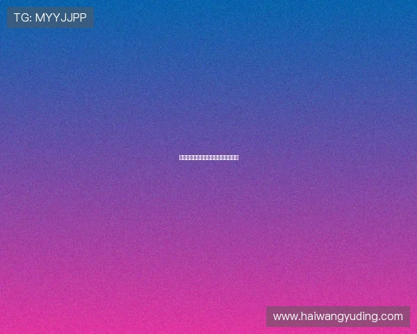 职业俱乐部球员心理健康的数字化评估